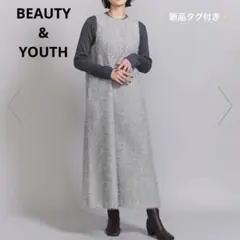 新品タグ✨BEAUTY&YOUTH フリンジ　ノースリーブ　ワンピース　ふわふわ