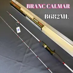 127-3 オモリグロッド RIZAS OMORIG 702H|mercari商品代購│mercari