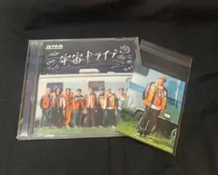 超特急　宇宙ドライブ　アロハ　タワレコver. トレカ&CD通常盤Bセット