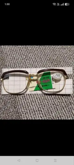 長期自宅保管品　老眼鏡 +1.00