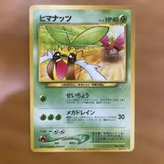 2026年最新】ポケモンカード 旧裏 プロモの人気アイテム - メルカリ