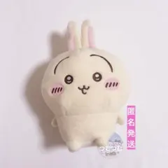 ちいかわ　しーぷわぬいぐるみ② うさぎ　未使用