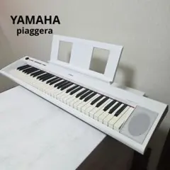 YAMAHA NP-12 61鍵 ホワイト 電子ピアノ - メルカリ