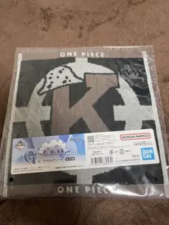 一番くじ ワンピース 思い描く未来 G賞 タオルアソート