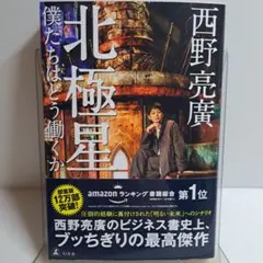 Item thumbnail for item adfdc33f-d241-4670-92ca-fc32b6fbd37e