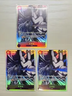 ワンピースカード エネル SR 紫デッキ強化カード