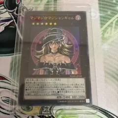 遊戯王　psa10マジシャンズ・コンビネーション　20YJ-JPN02 20YJ-JPN02【ｼｰｸﾚｯﾄ】マジシャンズ・コンビネーション(未開封