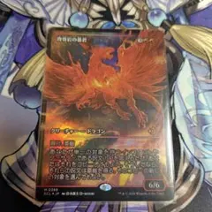 MTG 旅するチョコボ フルアート foil 日本語版 - メルカリ
