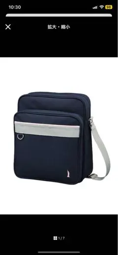 ネイビー スクールバック イーストボーイピンク