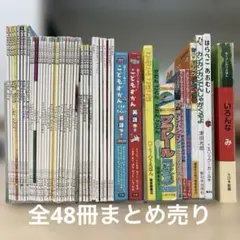 絵本まとめ売り【0〜3歳】