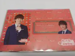 俺の可愛いはもうすぐ消費期限⁉︎ ドラマコレクションカード 大橋和也