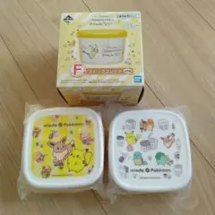 ポケモン ストックコンテナ イエロー 350ml