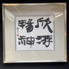 Item thumbnail for item 8e082ad1-985d-402c-9844-c7a2fa00b81f