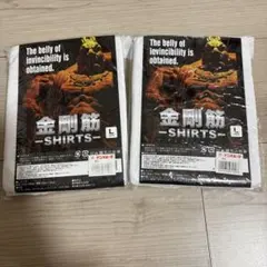 2025年最新】加圧 シャツ 金剛の人気アイテム - メルカリ