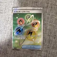 エネルギーリサイクル SR 101/080 ムニキスゼロ