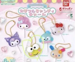 BANDAI カラフルキャンディチャーム