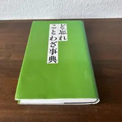 Item thumbnail for item 0fb5deb7-e5fe-496f-bae6-81f7704bc83e