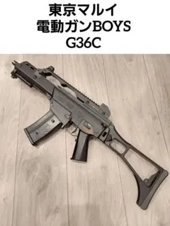 2025年最新】東京マルイ g36cの人気アイテム - メルカリ