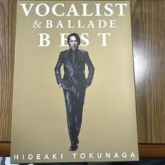 徳永英明VOCALIST&BALLADE BEST