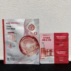 BIOHEAL BOH NAD-PRIZCELL グロウフィルムマスク