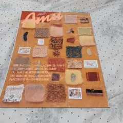 Item thumbnail for item eaf28291-ab7d-436a-b828-ba2201d187ee