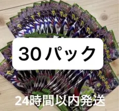 ポケモンカード　ムニキスゼロ　バラ