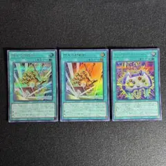 マジックカード「エネミーコントローラー」閃光の封殺剣 シークレット ウルトラ