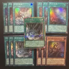 遊戯王 原石の穿光 プリズマティックシークレットレア プリシク 他原石パーツ