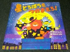 Ginga様 リクエスト 2点 まとめ商品