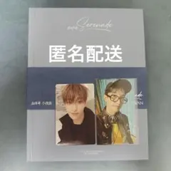 seventeen DxS Serenade Blue ver ドギョムDK