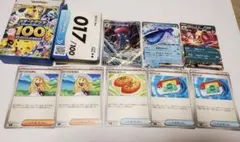 マニューラ 017/100 スタートデッキ100バトルコレクションポケモンカード