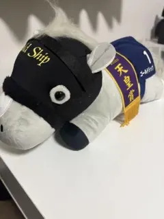 サラブレッドコレクション ねそべりBIGぬいぐるみ ゴールドシップ