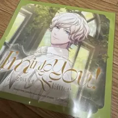 天草シオン　アナザージャケット　うたプリ　ヘヴンズ　HE★VENS