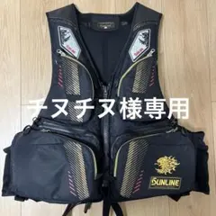 2026年最新】サンライン フローティングベストの人気アイテム - メルカリ