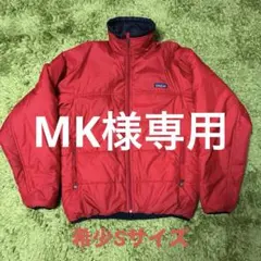 Patagonia パタゴニア ファイヤーボールジャケット Sサイズ '00