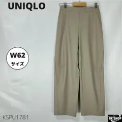 UNIQLO ユニクロ ジャージーカーブパンツ ストレッチ ドライ ベージュ M