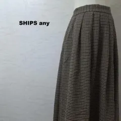 シップスエニィ チェック柄 ロング フレアスカート クラシカル ブラウン