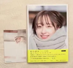 Item thumbnail for item ddf599f5-26df-46f9-846a-6156173b8647