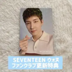 SEVENTEEN - SEVENTEEN  セブチ　ウォヌ　FC更新　トレカ 即購入◎ SEVENTEEN セブチ ウォヌ トレカ - メルカリ