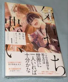 RIN@プロフ様 リクエスト 3点 まとめ商品