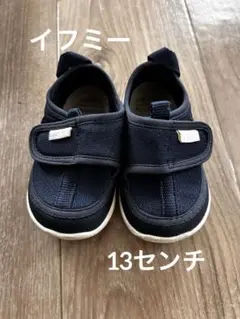 イフミー　サンダル13センチ