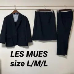 【美品】LES MUES スーツ L/M/L OL 手洗い　クロップド丈　七分袖