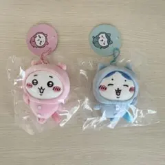 ちいかわ　ハチワレ　パジャマパーティーなぷちミニマスコット　2個セット