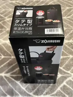 Zojirushi 保温弁当箱 SZ-JB02-BA ブラック