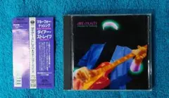 【廃盤ＣＤ♥】ダイアー・ストレイツ　ベスト盤　帯つきの日本盤・美盤ですよ