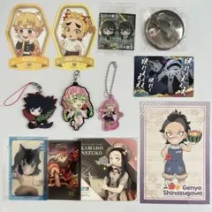 鬼滅の刃 グッズ まとめ売り