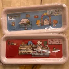 未使用品✨️サンリオ 当たりくじ トレイ 2点セット