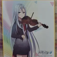 プロセカ セカイシンフォニー色紙宵崎奏