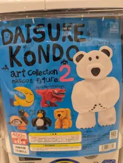 DAISUKE KONDO アートコレクションガチャガチャ　カモ
