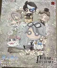 新品未開封 第五人格 5周年 卓上侵入フィギュア 6種セット コード未使用 第五人格 5周年記念限定特別版 卓上侵入シリーズ(コード未使用